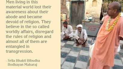 Srila-Bhakti-Bibudha-Bodhayan-Maharaj