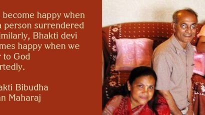 Srila-Bhakti-Bibudha-Bodhayan-Maharaj