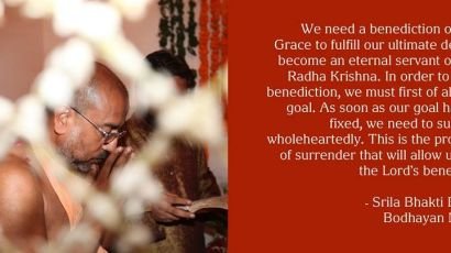 Srila-Bhakti-Bibudha-Bodhayan-Maharaj