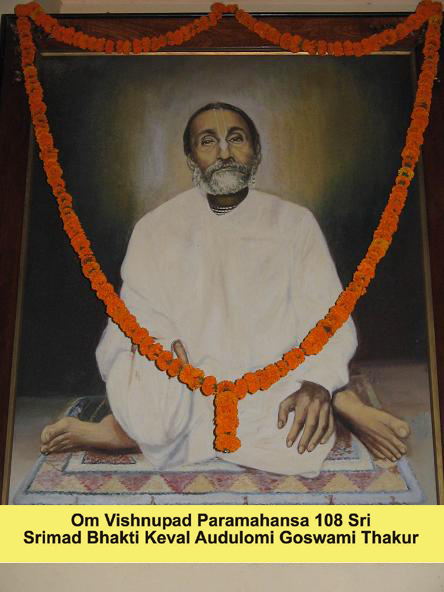 his-divine-grace-srila-bhakti-kevala-audulomi-goswami-maharaj