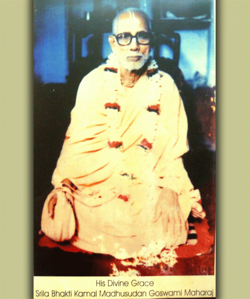 srila-bhakti-kamal-madhusudan-gosvami-maharaj