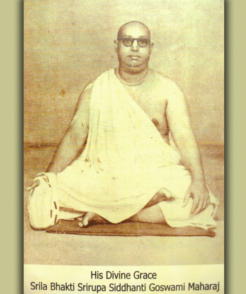 srila-bhakti-srirup-siddhanti-gosvami-maharaj