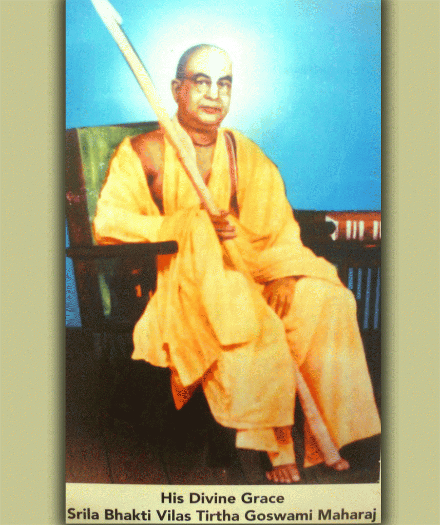 srila-bhakti-vilas-tirtha-gosvami-maharaj