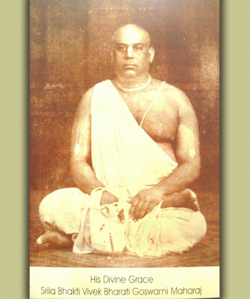 srila-bhakti-vivek-bharati-gosvami-maharaj