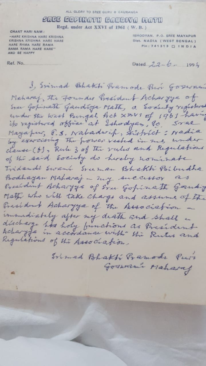 HDG-Srila-Bhakti-Pramode-Puri-Goswami-Maharaj-Instruction-for-Appointment-of-next-Acharya-Handwritten-Note