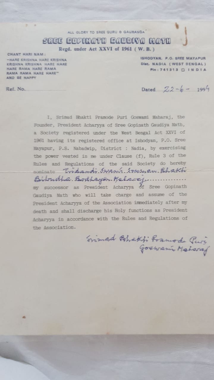 HDG-Srila-Bhakti-Pramode-Puri-Goswami-Maharaj-Instruction-for-Appointment-of-next-Acharya