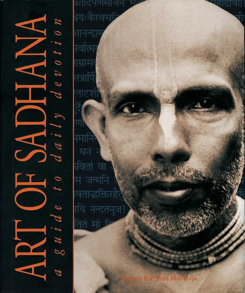 the art of sadhana